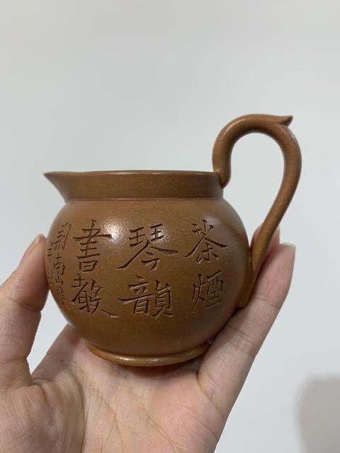 古玩雜項公道杯真品鑒賞圖