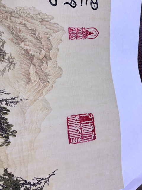 古玩字畫馬到成功真品鑒賞圖