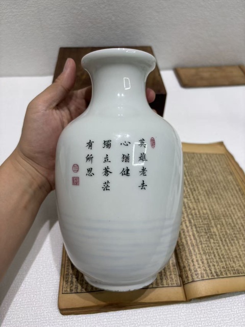 古玩陶瓷英雄獨(dú)立洗口瓶真品鑒賞圖