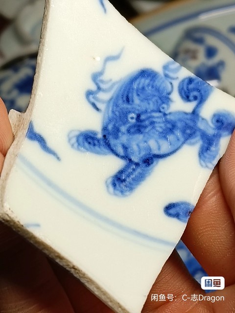 古玩陶瓷獅紋青花標本真品鑒賞圖