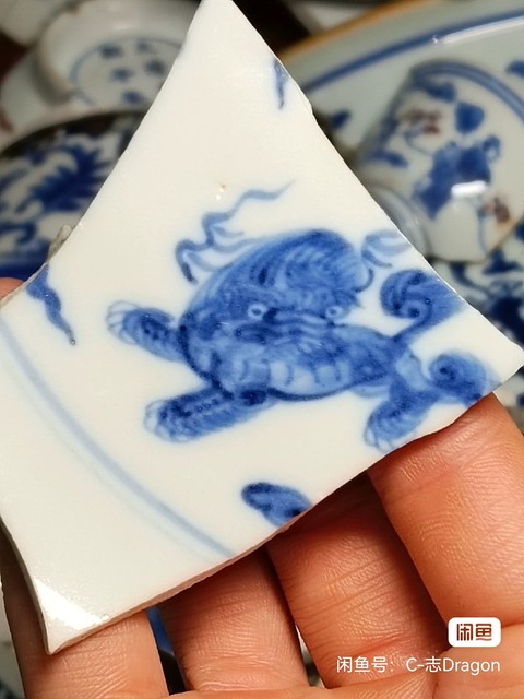 古玩陶瓷獅紋青花標本真品鑒賞圖