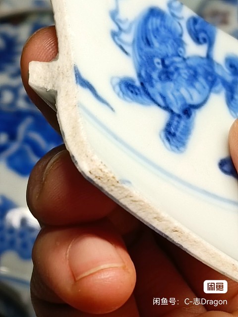 古玩陶瓷獅紋青花標本真品鑒賞圖