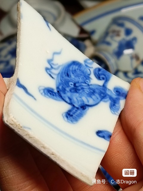 古玩陶瓷獅紋青花標本真品鑒賞圖