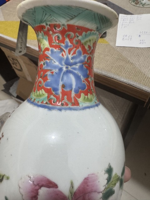 古玩陶瓷粉彩花卉紋觀音瓶真品鑒賞圖