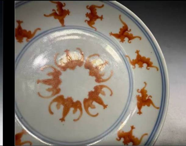古玩陶瓷洪福齊天泛紅盤真品鑒賞圖