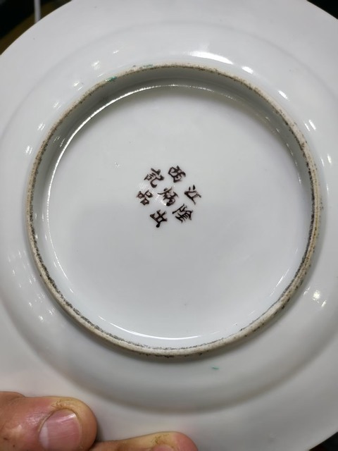 古玩陶瓷松石綠底瓜蝶連棉粉彩盤真品鑒賞圖