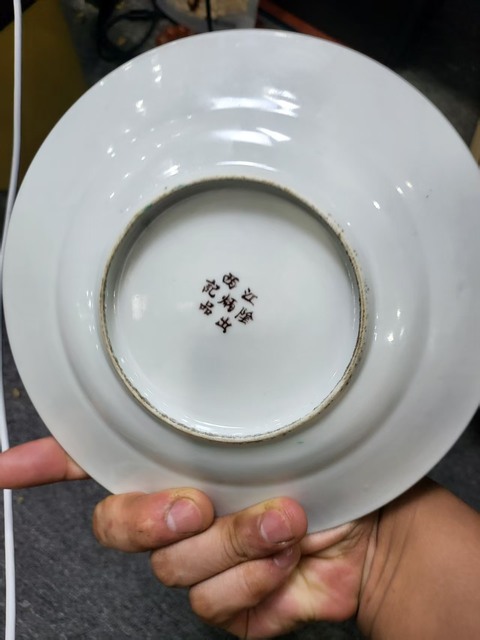 古玩陶瓷松石綠底瓜蝶連棉粉彩盤真品鑒賞圖