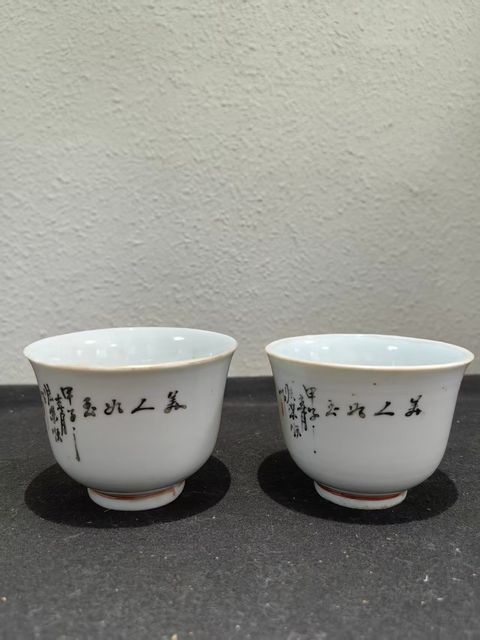 古玩陶瓷三娘教子茶杯一對(duì)真品鑒賞圖
