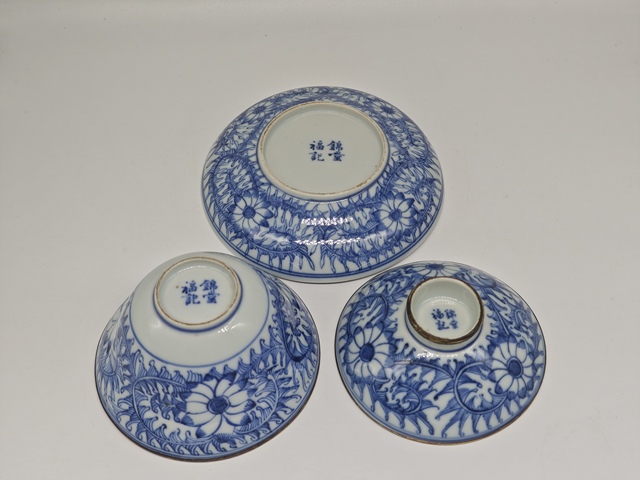 古玩陶瓷青花纏枝花紋蓋碗拍賣,當前價格3888元