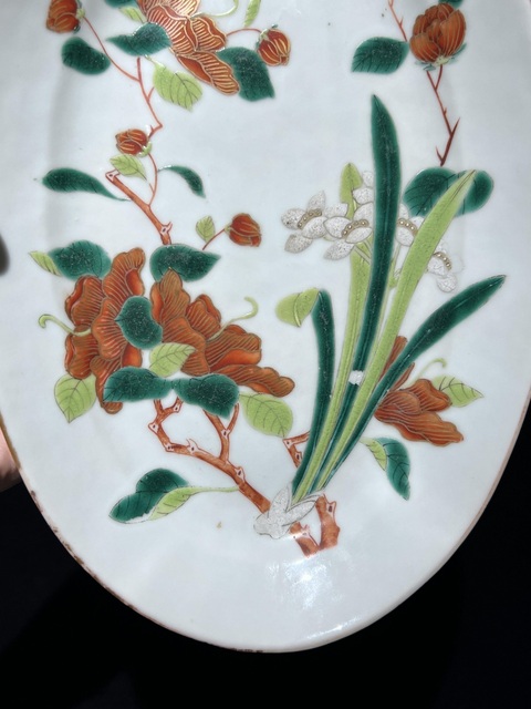 古玩陶瓷清光緒粉彩描金花卉紋盤真品鑒賞圖