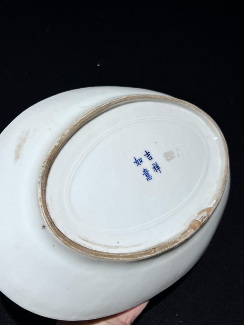 古玩陶瓷清光緒粉彩描金花卉紋盤真品鑒賞圖