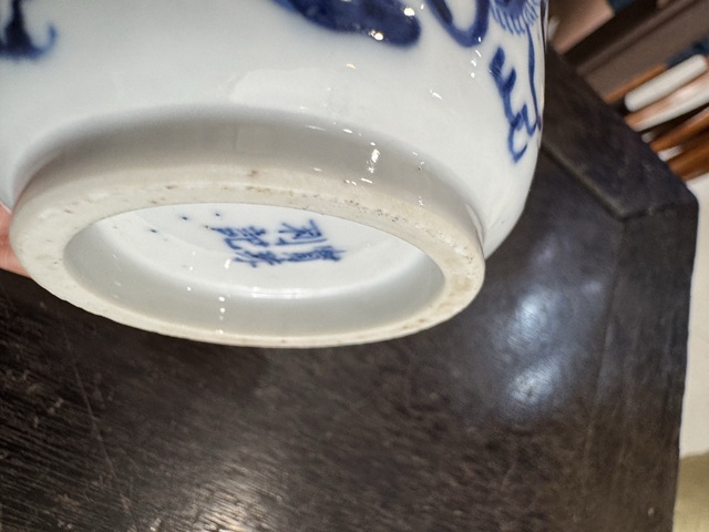 古玩陶瓷晚清獅紋青花杯真品鑒賞圖