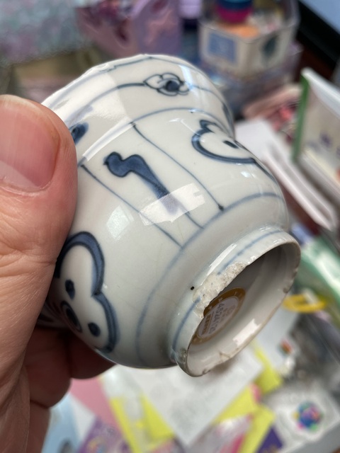 古玩陶瓷晚明青花折沿杯真品鑒賞圖