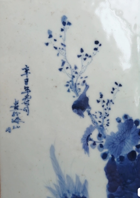 古玩陶瓷青花花鳥紋瓷板真品鑒賞圖