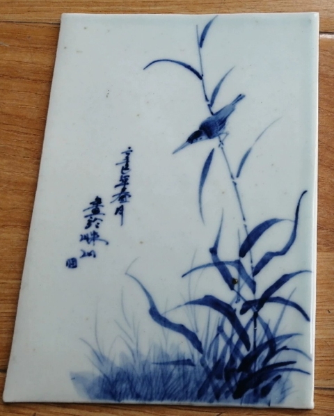 古玩陶瓷青花花鳥紋瓷板真品鑒賞圖