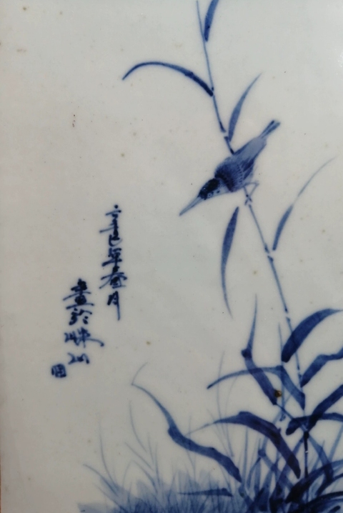 古玩陶瓷青花花鳥紋瓷板真品鑒賞圖