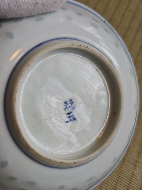 古玩陶瓷玲瓏瓷青花加彩盤真品鑒賞圖