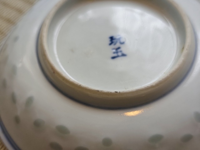 古玩陶瓷玲瓏瓷青花加彩盤真品鑒賞圖