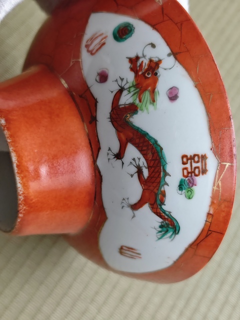 古玩陶瓷龍鳳紋高足杯真品鑒賞圖