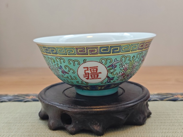 古玩陶瓷吉語紋碗真品鑒賞圖