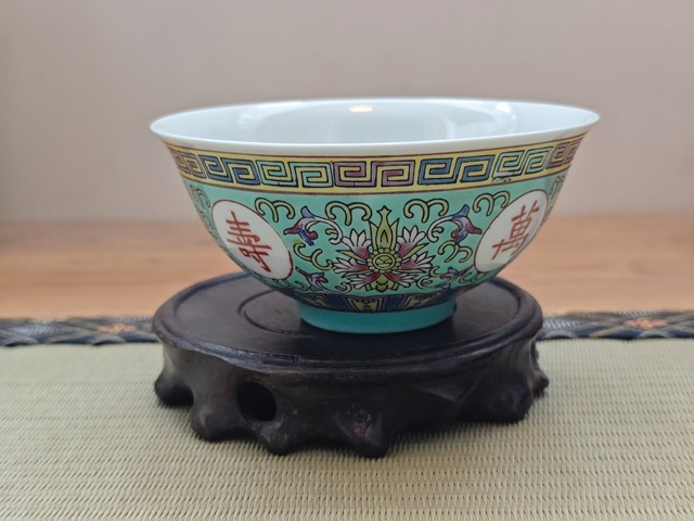 古玩陶瓷吉語紋碗真品鑒賞圖
