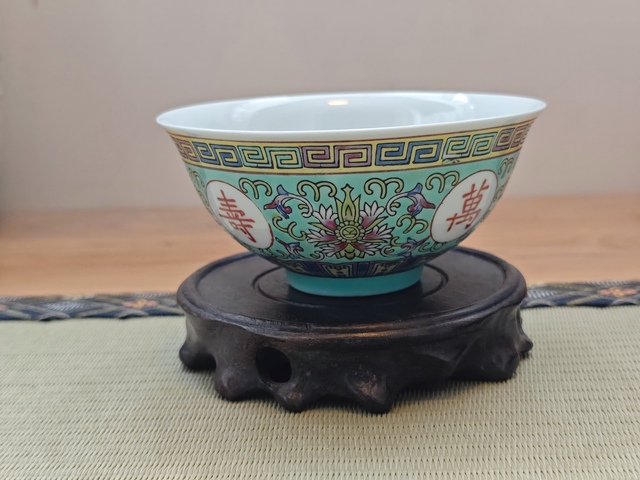 古玩陶瓷吉語紋碗真品鑒賞圖