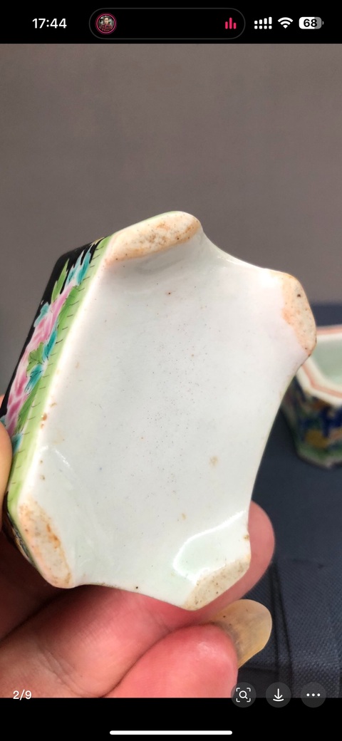古玩陶瓷粉彩墨池真品鑒賞圖