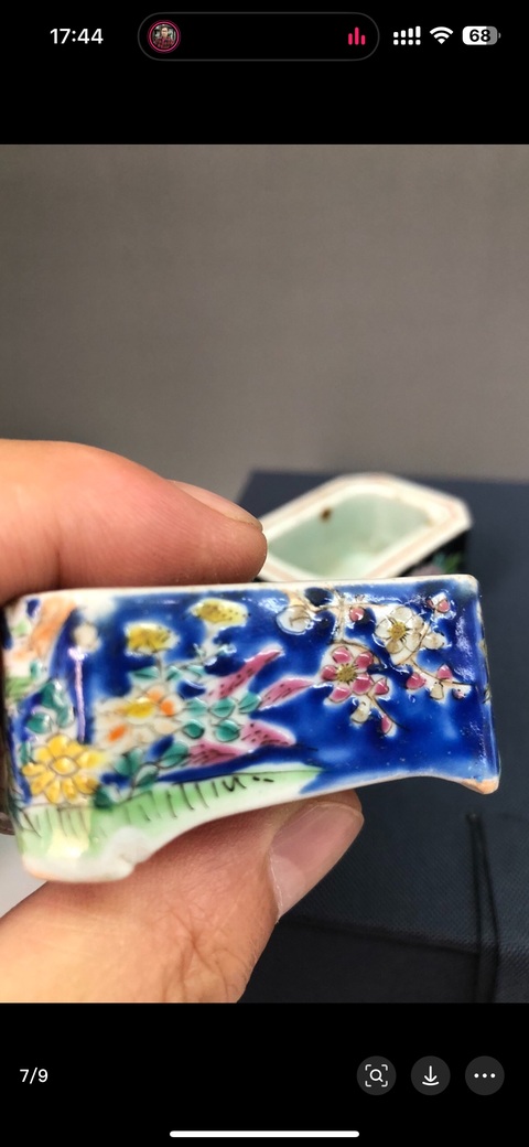 古玩陶瓷粉彩墨池真品鑒賞圖