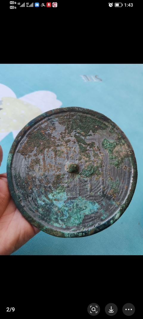 古玩銅器萬字鏡真品鑒賞圖