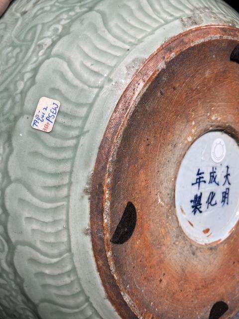 古玩陶瓷豆青釉水呈真品鑒賞圖