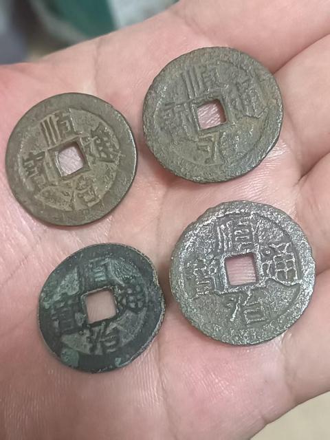 古玩錢幣順治通寶拍賣,當前價格780元