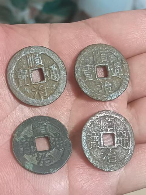 古玩錢幣順治通寶拍賣,當前價格780元