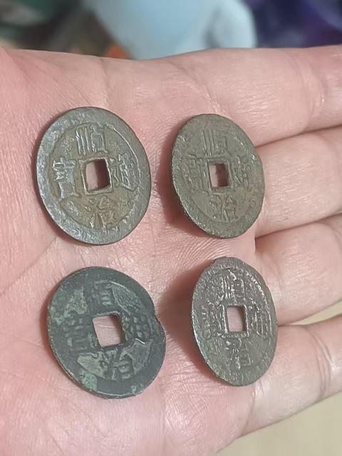 古玩錢幣順治通寶拍賣,當前價格780元