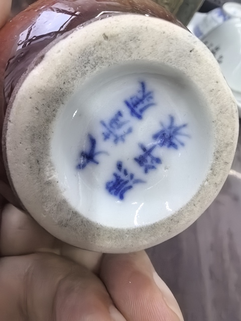 古玩陶瓷晚清郎紅釉瓶真品鑒賞圖