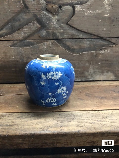 古玩陶瓷青花留白冰梅紋罐真品鑒賞圖