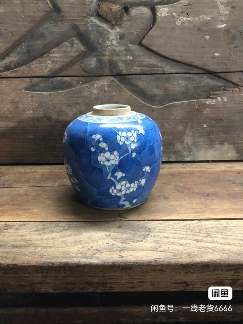 古玩陶瓷青花留白冰梅紋罐真品鑒賞圖