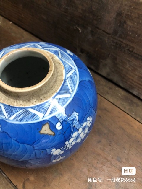 古玩陶瓷青花留白冰梅紋罐真品鑒賞圖