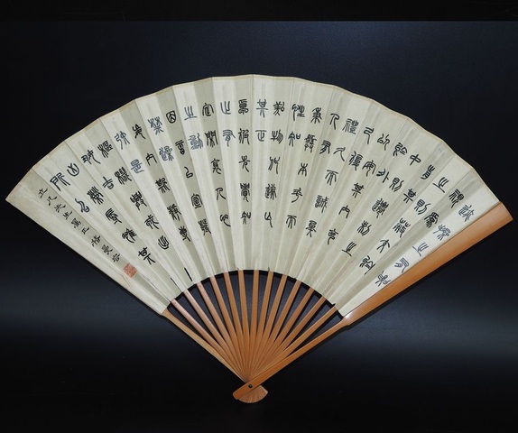 古玩字畫吳轂祥山水人物成扇真品鑒賞圖