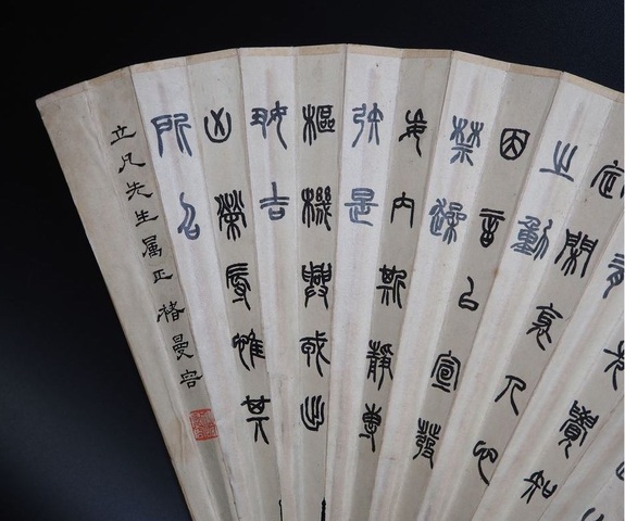 古玩字畫吳轂祥山水人物成扇真品鑒賞圖