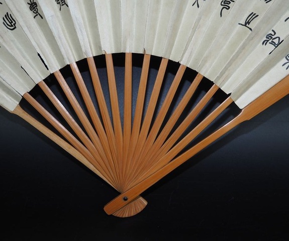 古玩字畫吳轂祥山水人物成扇真品鑒賞圖