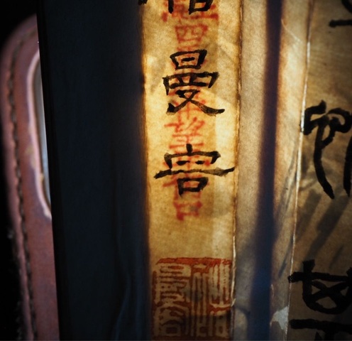 古玩字畫吳轂祥山水人物成扇真品鑒賞圖