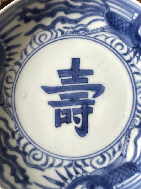 古玩陶瓷三鳳壽字紋青花盤真品鑒賞圖