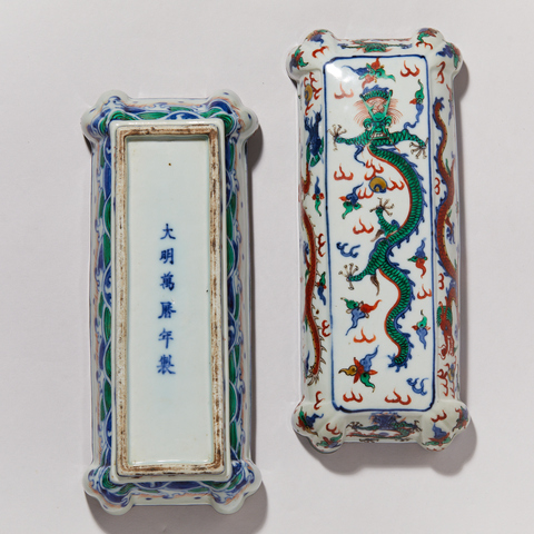 古玩陶瓷青花五彩龍紋蓋盒真品鑒賞圖