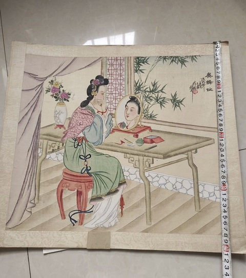 古玩字畫衛夫人等真品鑒賞圖