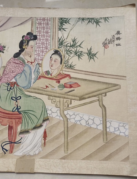 古玩字畫衛夫人等真品鑒賞圖