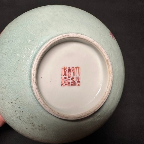 古玩陶瓷蘋果綠軋道粉彩夔龍紋罐真品鑒賞圖