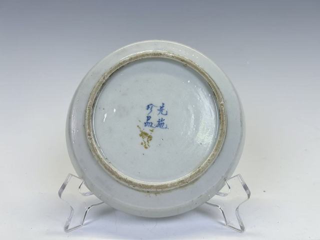 古玩陶瓷清末民初·青花山水童子牧牛洗拍賣,當(dāng)前價(jià)格562元