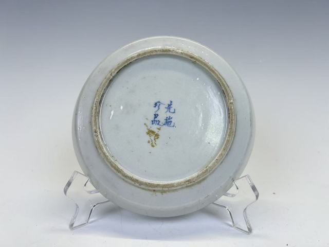 古玩陶瓷清末民初·青花山水童子牧牛洗拍賣,當(dāng)前價(jià)格562元