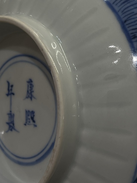 古玩陶瓷青花開(kāi)窗花卉紋碗真品鑒賞圖