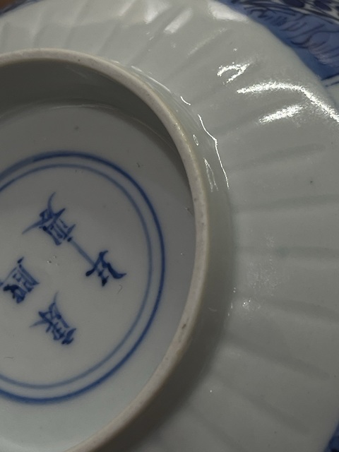 古玩陶瓷青花開(kāi)窗花卉紋碗真品鑒賞圖